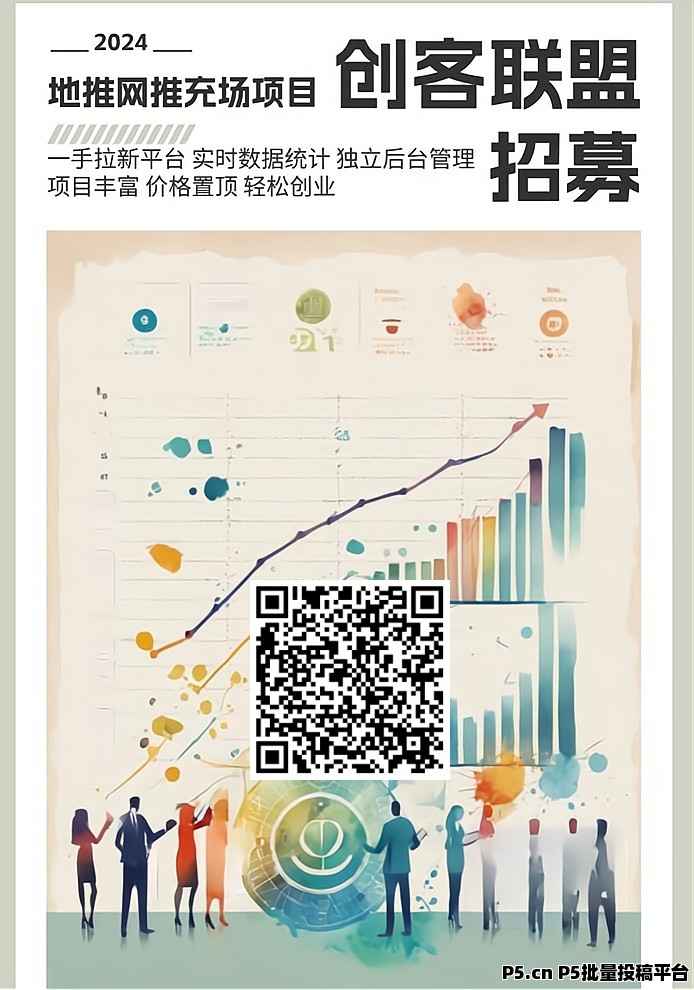 创客联盟平台，怎么注册开通代理