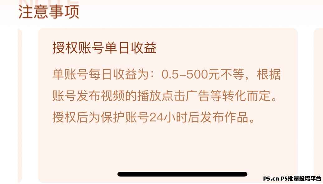 火火赚，2024最新挂机项目，纯绿色