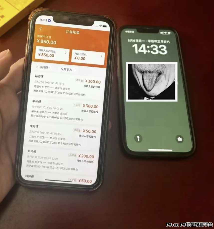 云物流搬砖一部手机即可操作，新风口项目