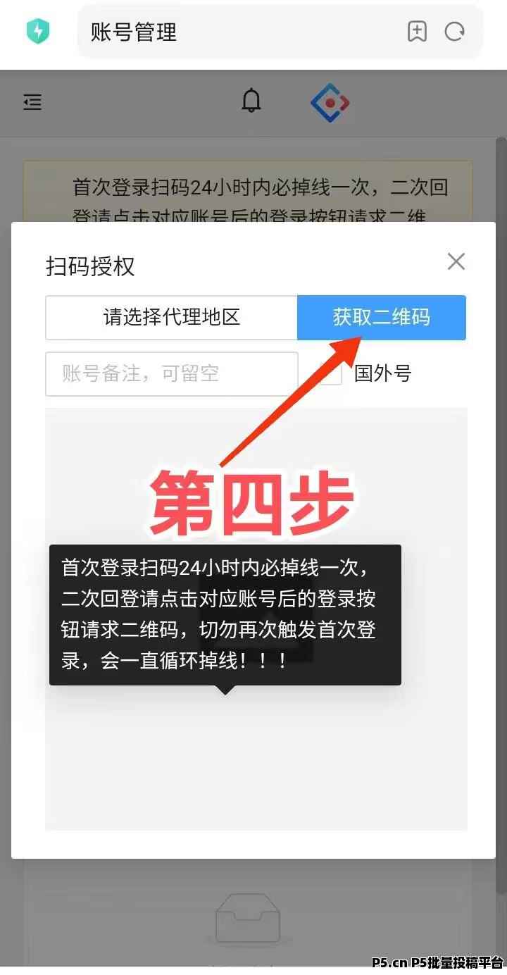 微信视频号，量产收益高