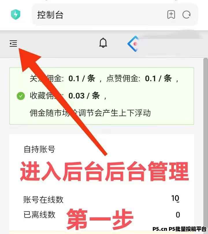 微信视频号，量产收益高