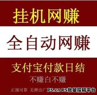 一斗米，2024排名前三点赞平台，自动点赞收益高