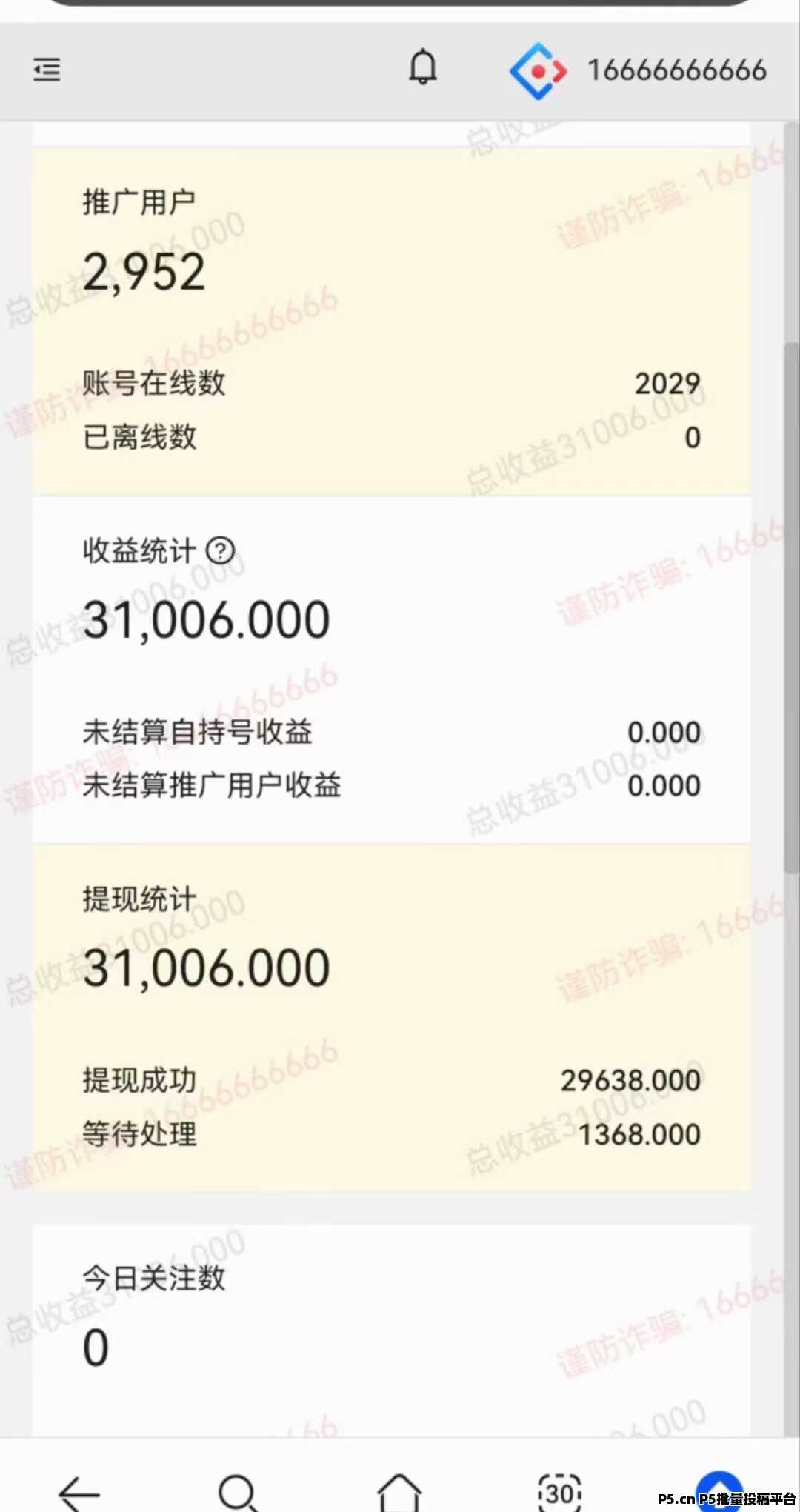 一斗米，2024排名前三点赞平台，自动点赞收益高