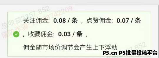 金豆子挂机项目常见问题:每个抖音快手1天可做3千个点赞