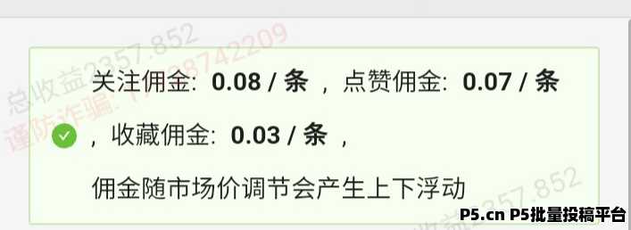 金豆子掛机点赞:抖音快手当日可做3千个任务