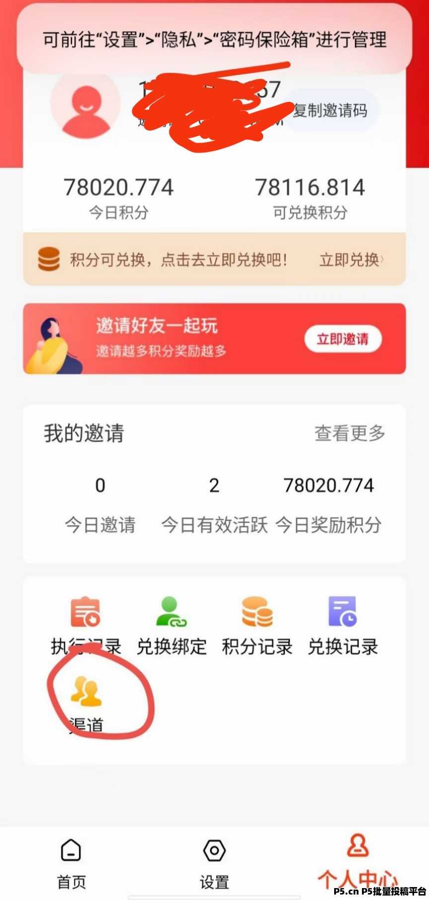 金豆子掛机点赞:抖音快手当日可做3千个任务