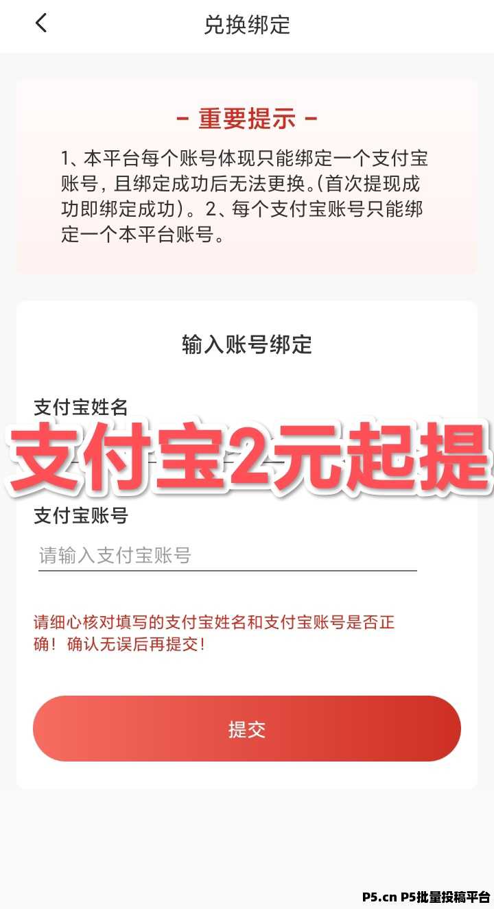 金豆子掛机点赞:抖音快手当日可做3千个任务