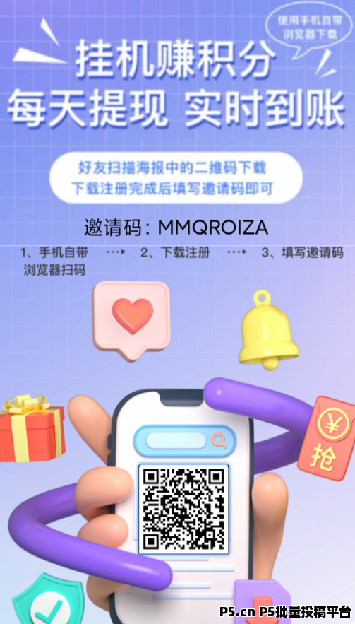 金豆子掛机点赞:抖音快手当日可做3千个任务