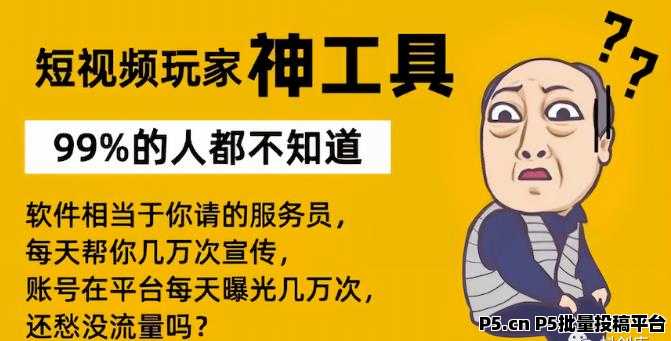 关于抖音短视频黑科技兵马俑赚钱逻辑，我带你全面深度解释！