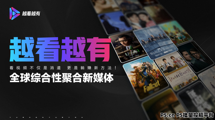 越看越有短剧 ，探索影视APP与绿色制作的未来