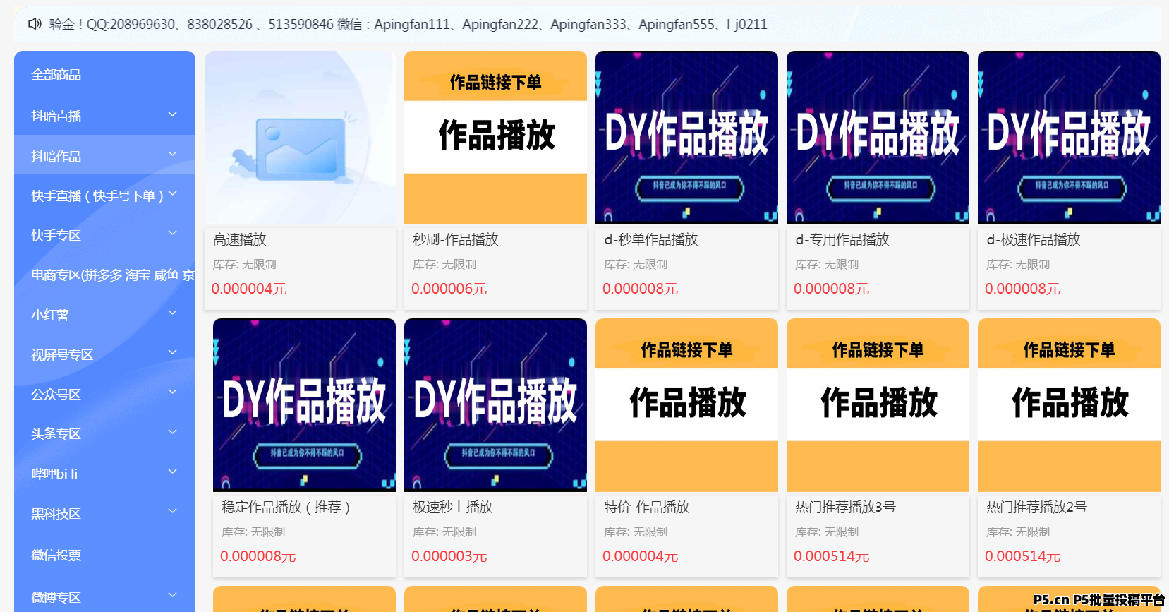 抖音黑，科技兵马俑链接以及变现方法