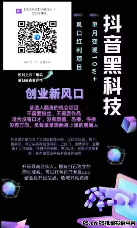 大网红都在用的1598黑科技云端商城app软件，兵马俑镭射云端黑科技地址免费安装