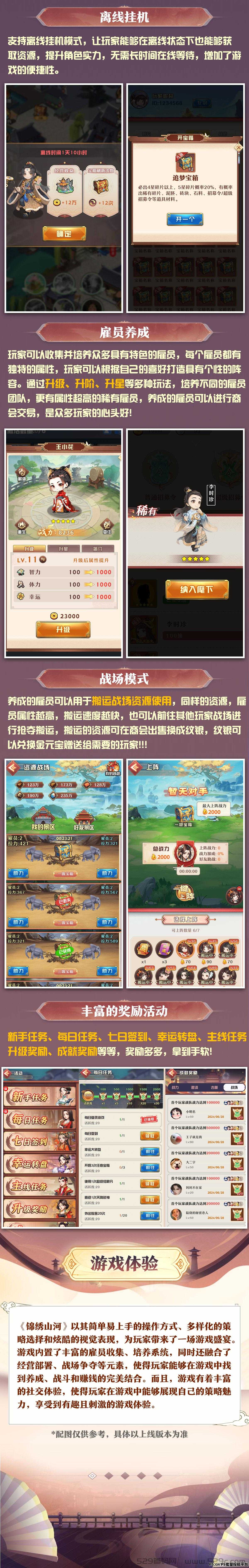 玩法说明2.jpg 玩法说明2.jpg