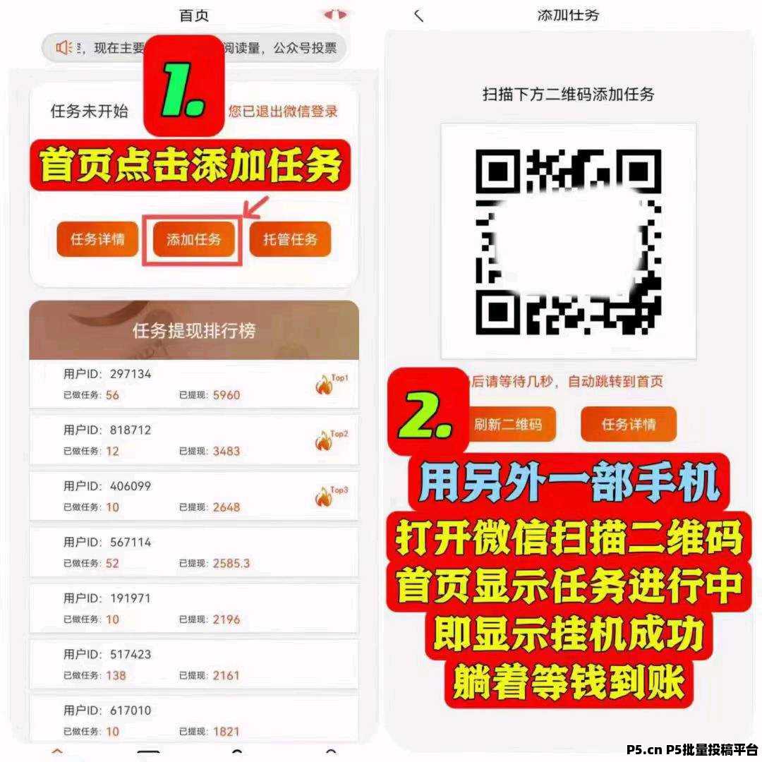 躺赚零撸，自动挂机项目，无门槛无套路