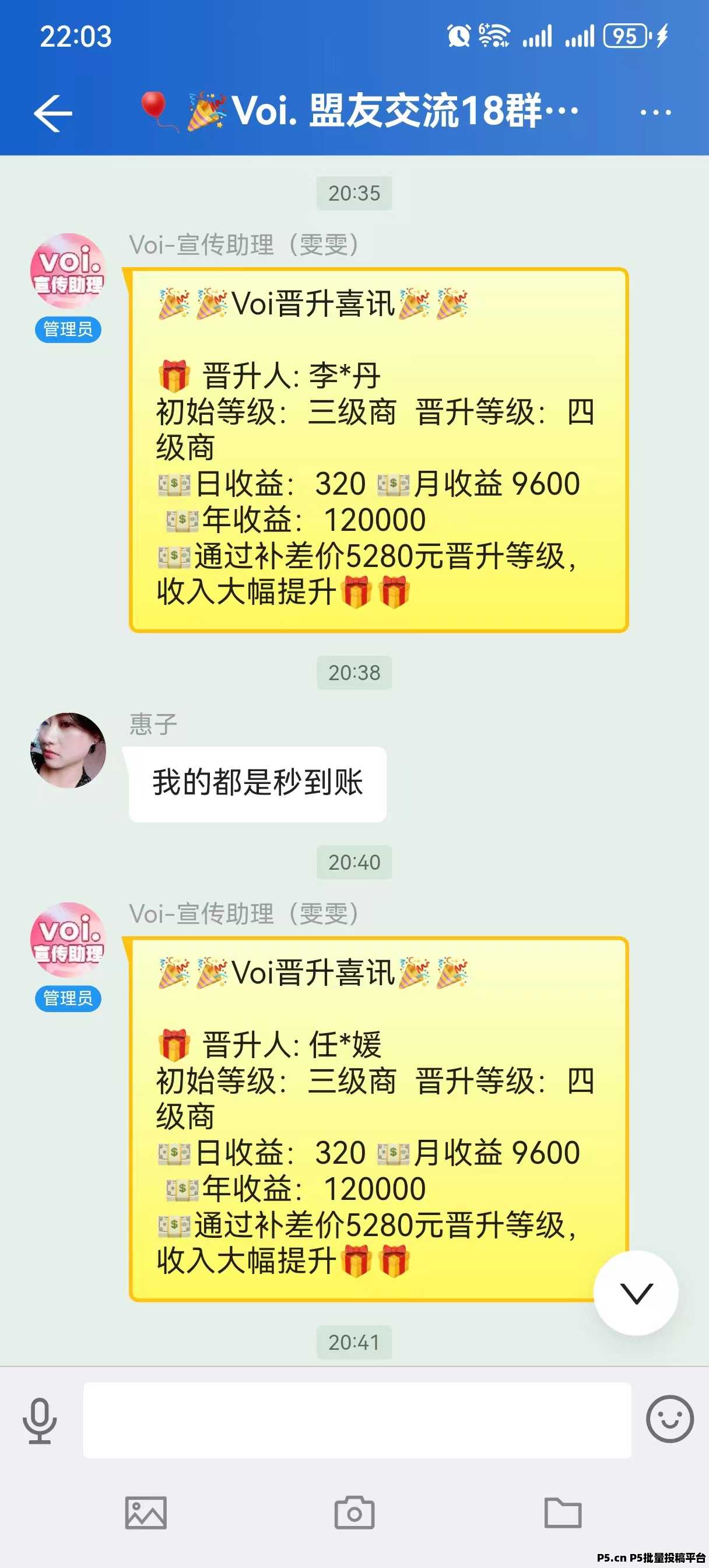 板车VIO，联盟2024年度黑马，每日固定收溢等你来领取！简单易懂，稳定吃肉