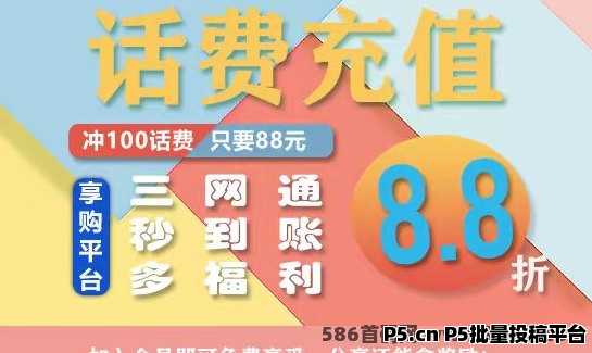 享购app新平台火爆，零撸项目，注测福利，社区扶持