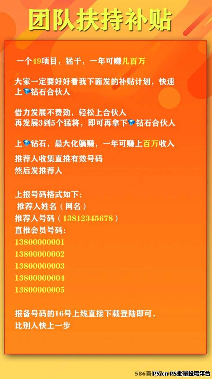 享购app新平台火爆，零撸项目，注测福利，社区扶持