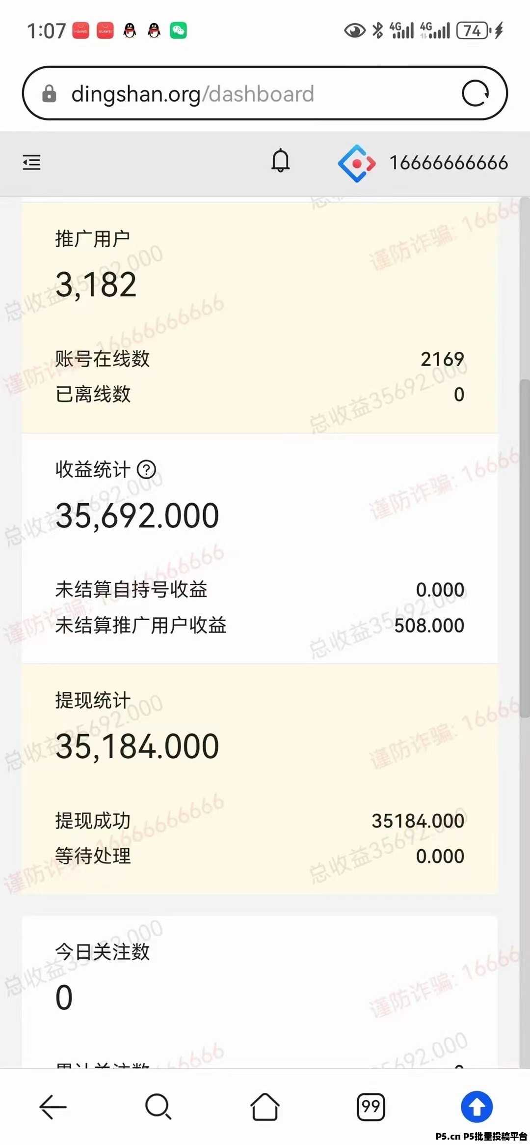 2024最新免费，视频号挂机项目