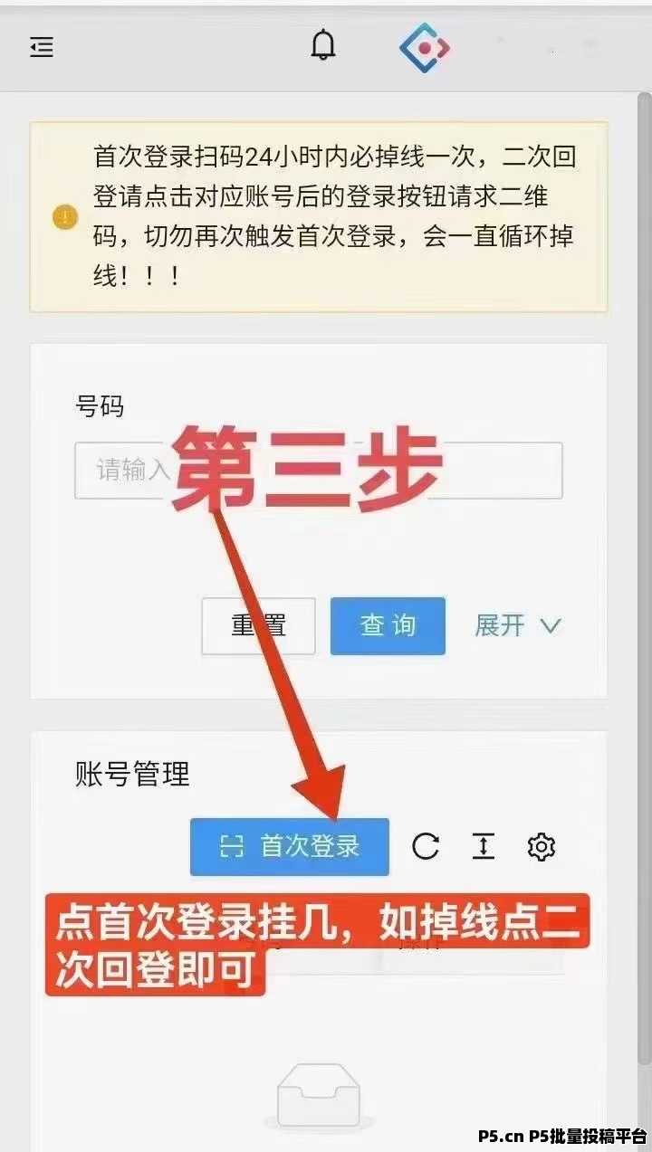 2024最新免费，视频号挂机项目