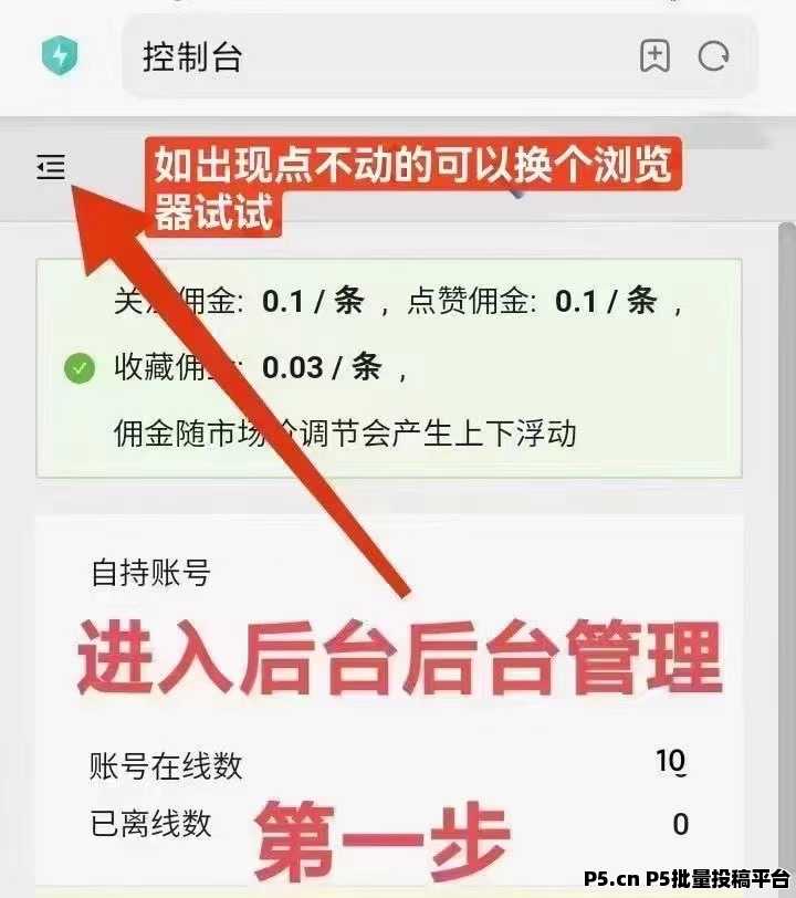 2024最新免费，视频号挂机项目