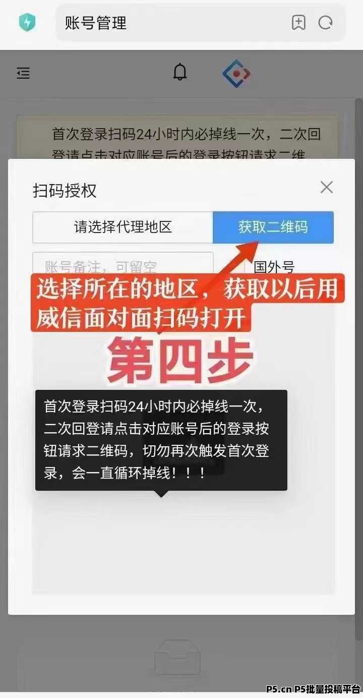 2024最新免费，视频号挂机项目