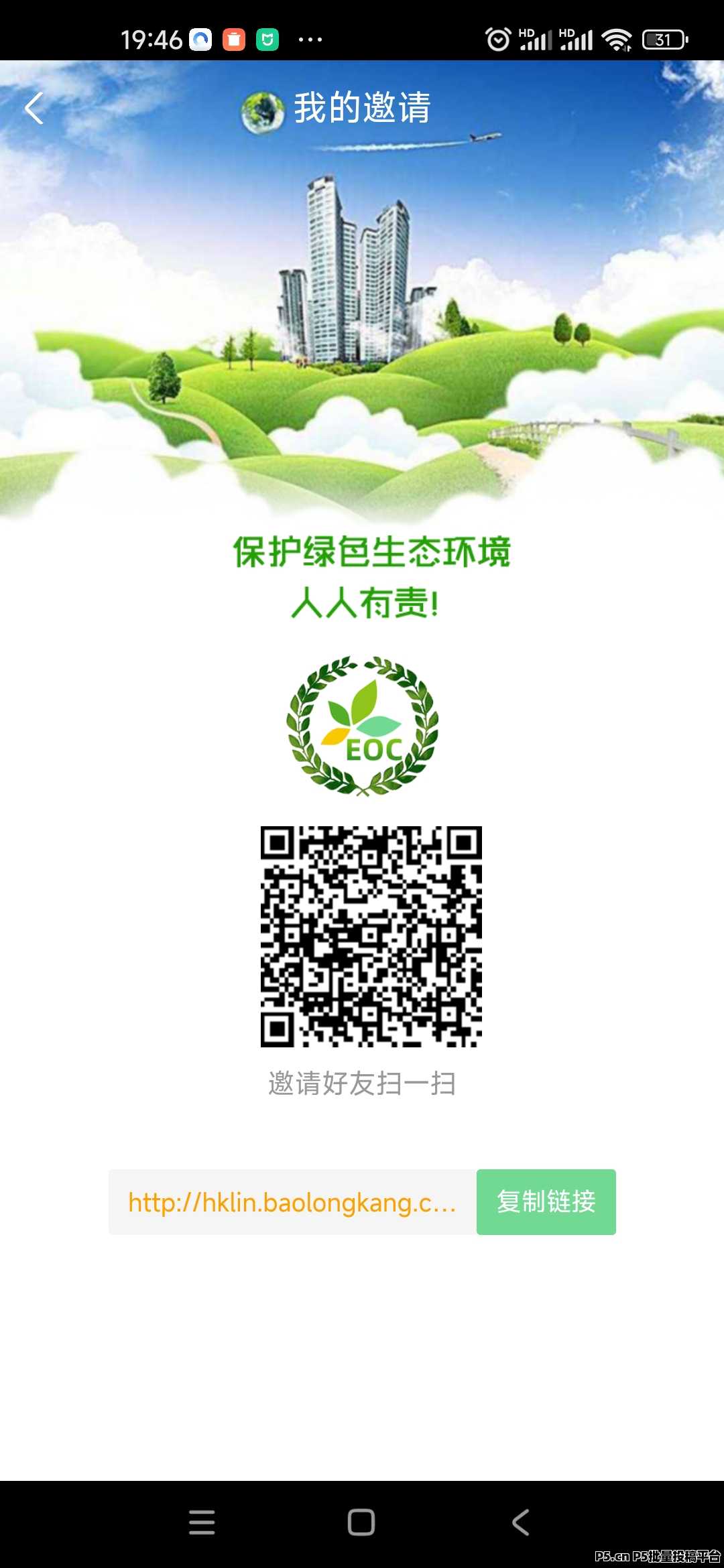 EOC空前绝后独领风骚 ，首玛全网首创，6月20开放交易，完美控盘机制，实名认证简单，无广告