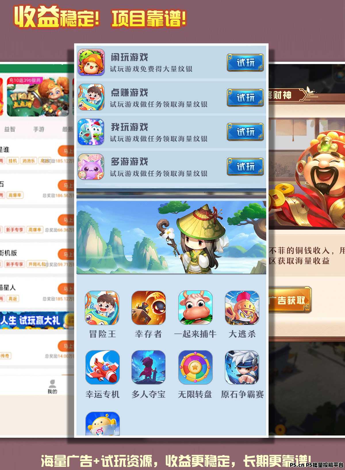 锦绣山河，删档内测即将来袭，参与内测竟有丰厚大礼
