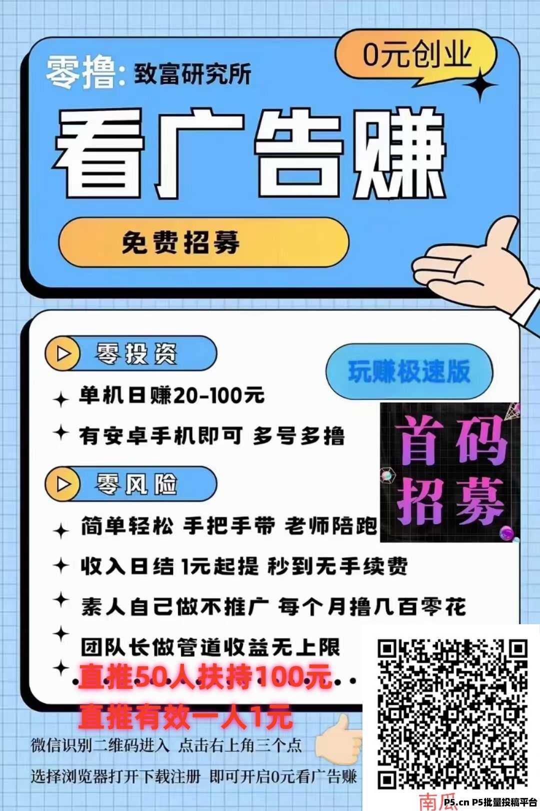 一斗米视频号自动点赞功能全面开放，这个项目具有裂变潜力绿色