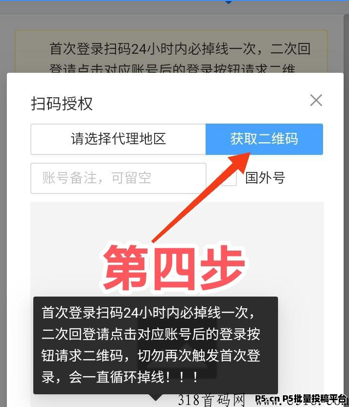 一抖米视频号，挂机复活单价提高，人人可挂机