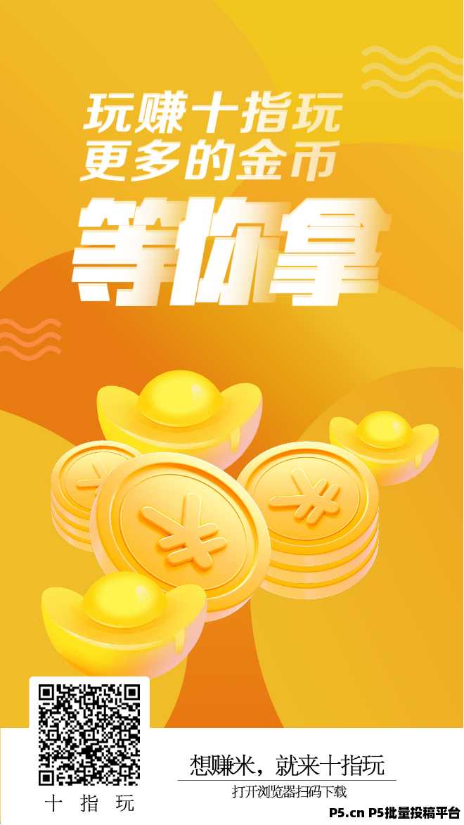 首码搬砖（今日上线首测）