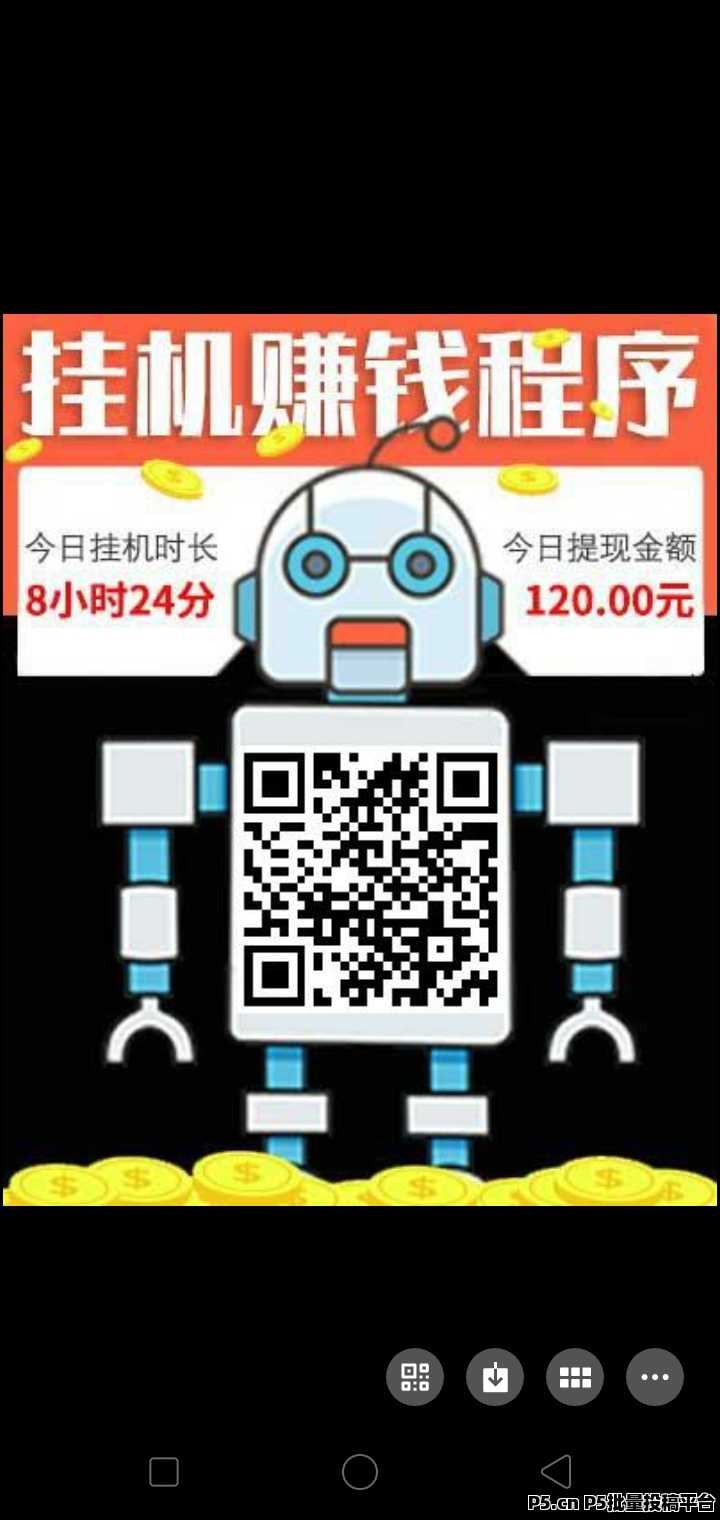 云端助手，自动挂机项目