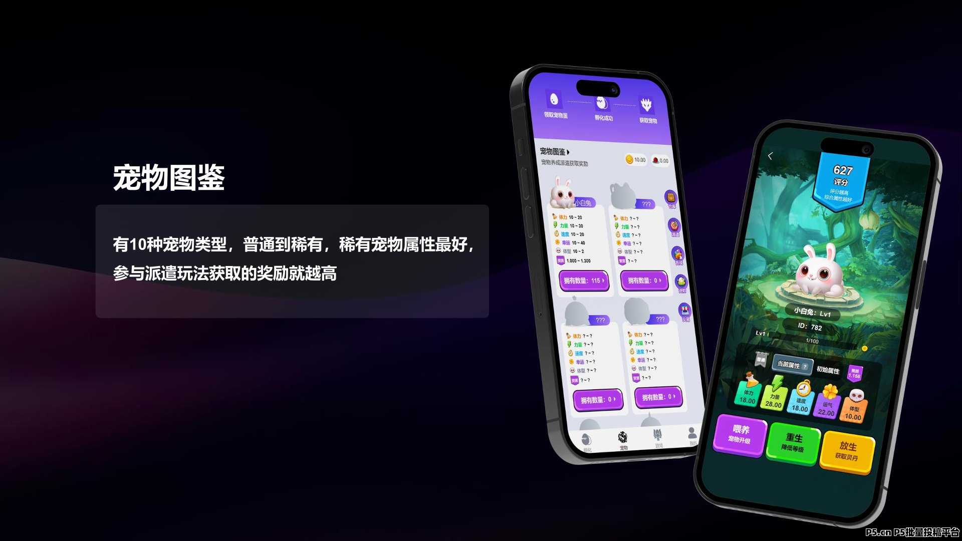 动物城,官方对接各大团长待遇拉满,欢迎对接