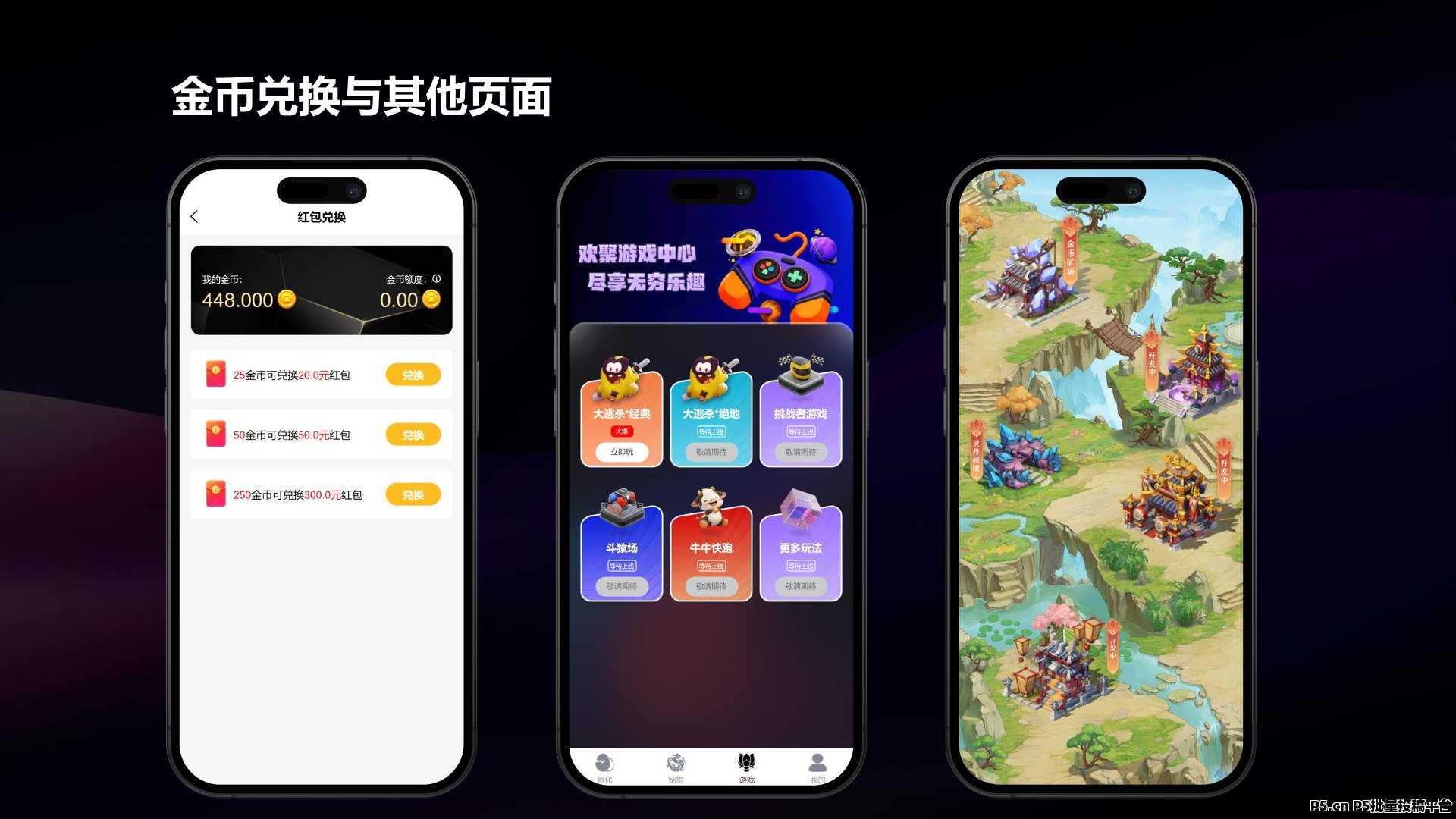 动物城,官方对接各大团长待遇拉满,欢迎对接