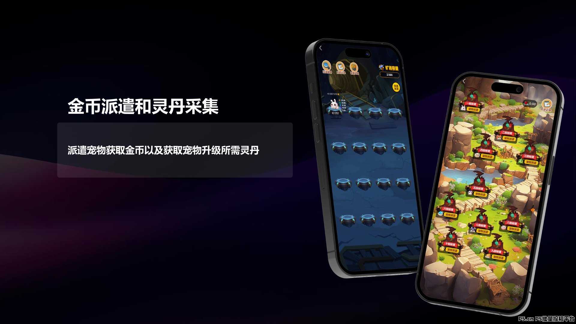 动物城,官方对接各大团长待遇拉满,欢迎对接