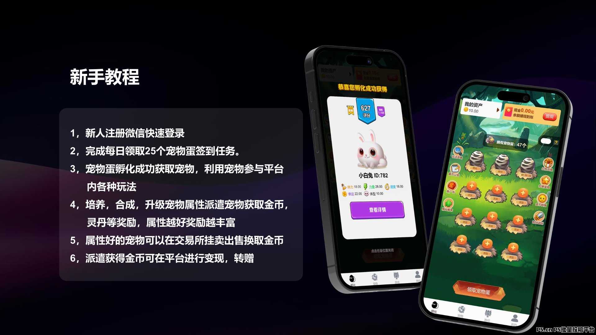 动物城,官方对接各大团长待遇拉满,欢迎对接