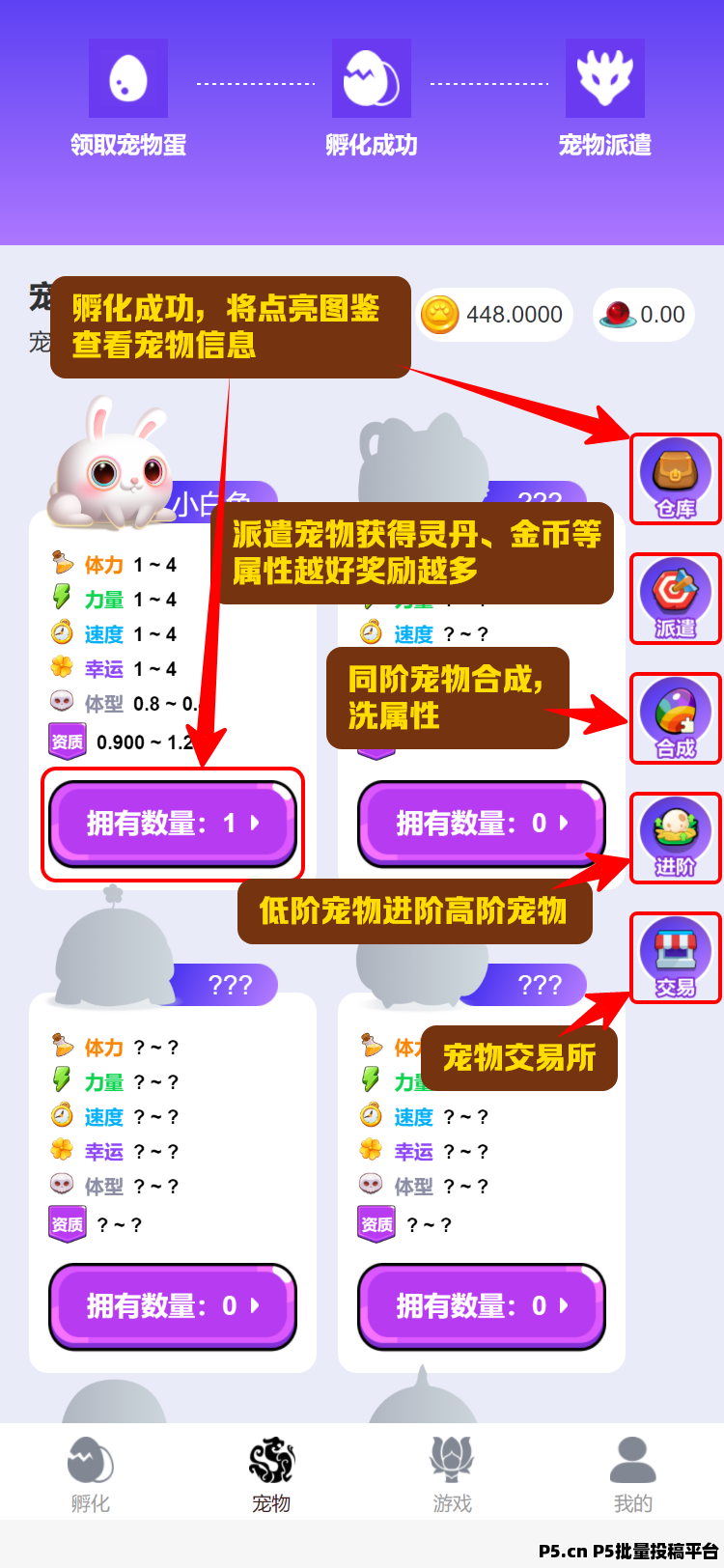 动物城,官方对接各大团长待遇拉满,欢迎对接