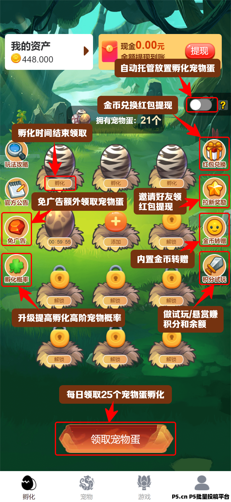 动物城,官方对接各大团长待遇拉满,欢迎对接