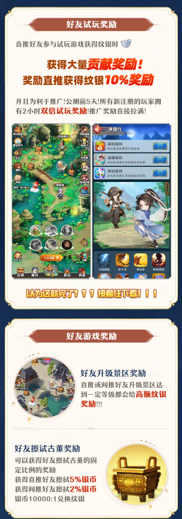 《锦绣山河》卡牌+战场养成游戏，内测大量好评