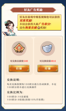 锦绣山河，公测上线，下半年的第一个神盘