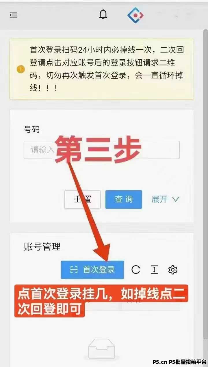 一斗米，零撸项目