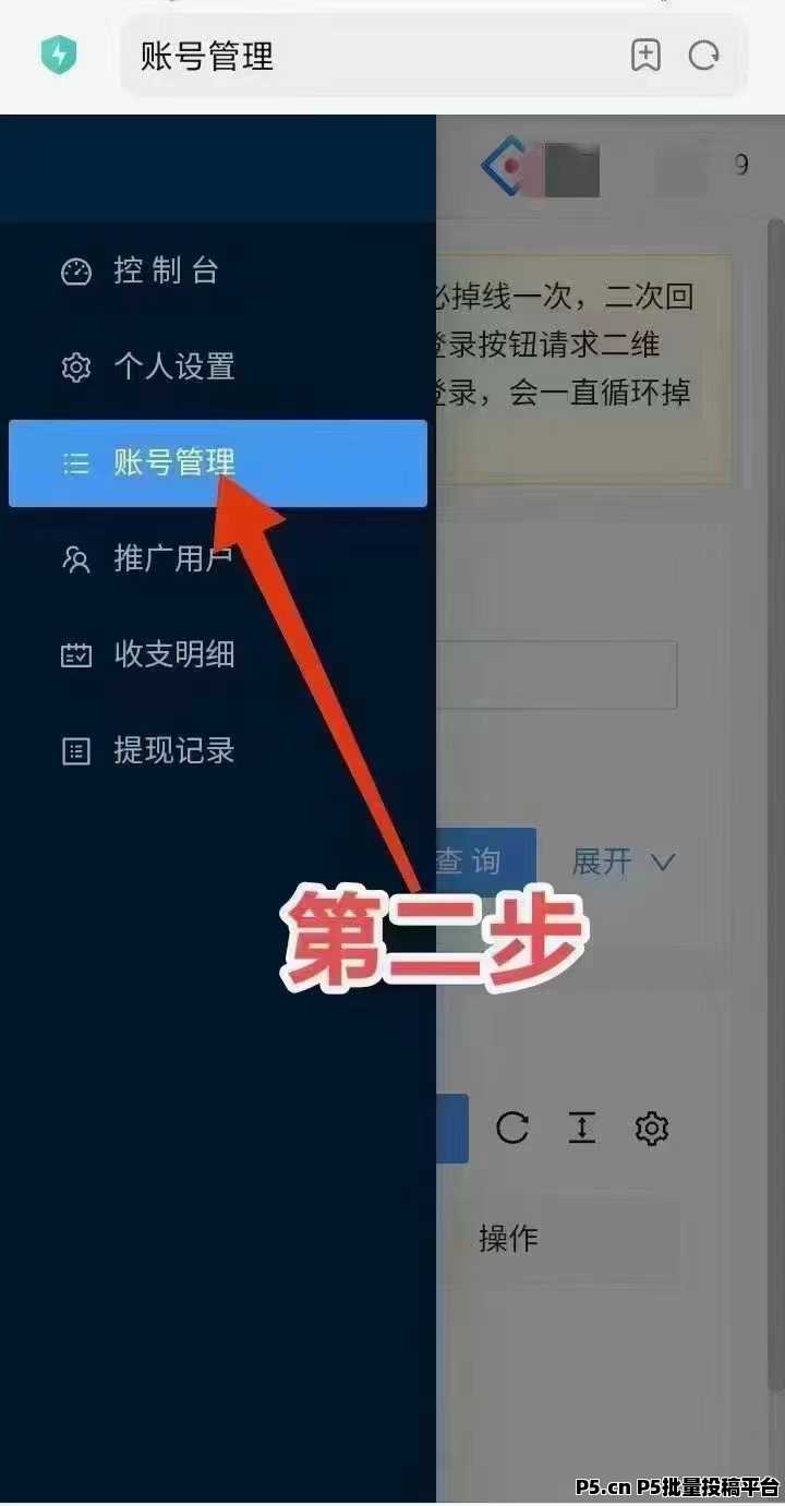 一斗米，零撸项目