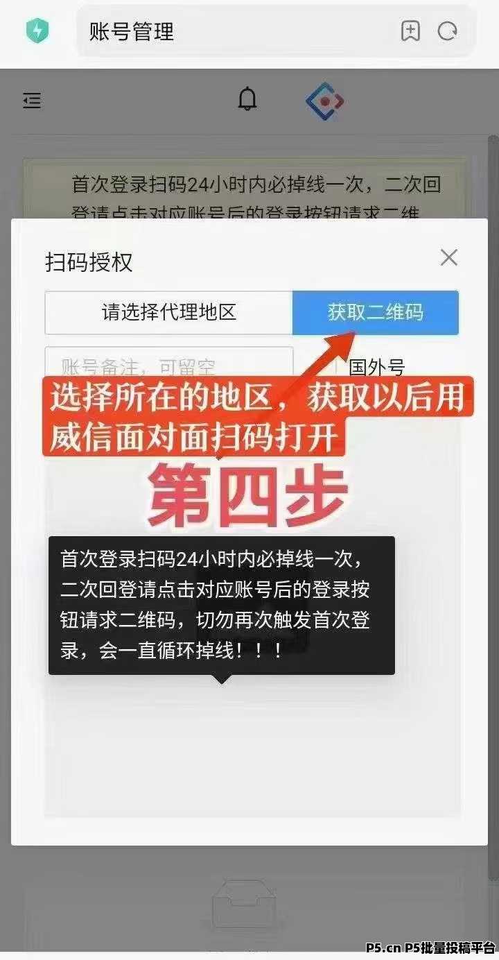 一斗米，零撸项目