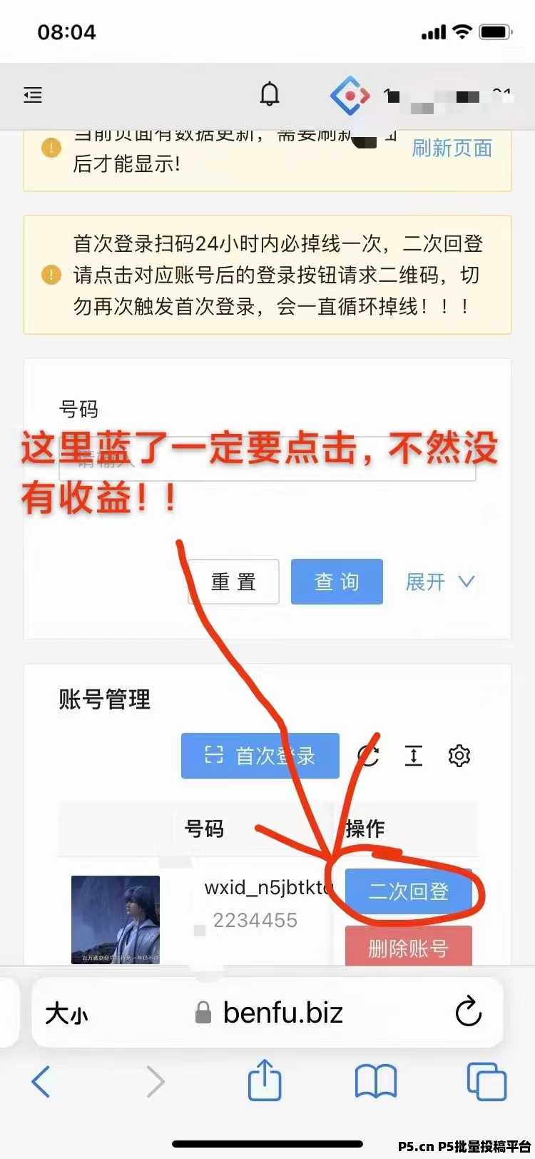 一斗米，零撸项目