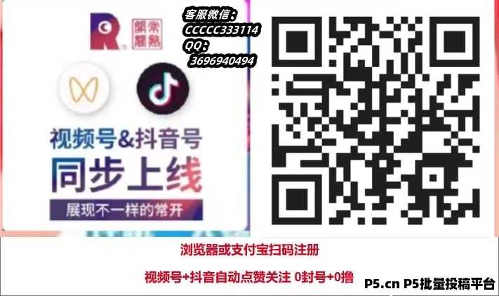 一斗米，零撸项目