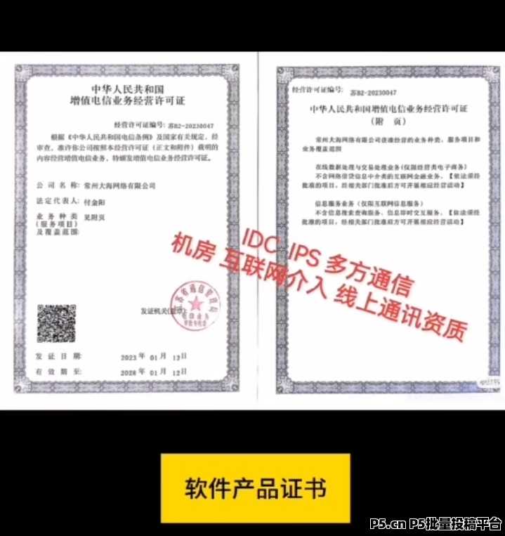 零撸一早生活,单号每月800+，7月5正式上线！