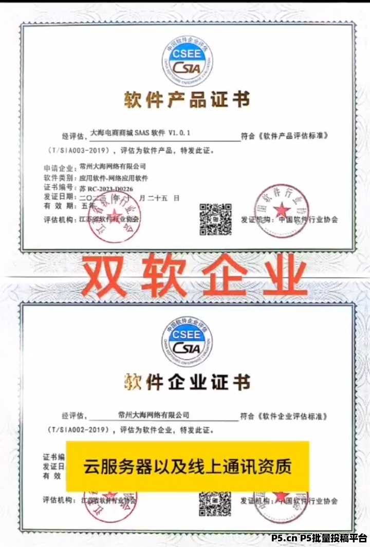 零撸一早生活,单号每月800+，7月5正式上线！