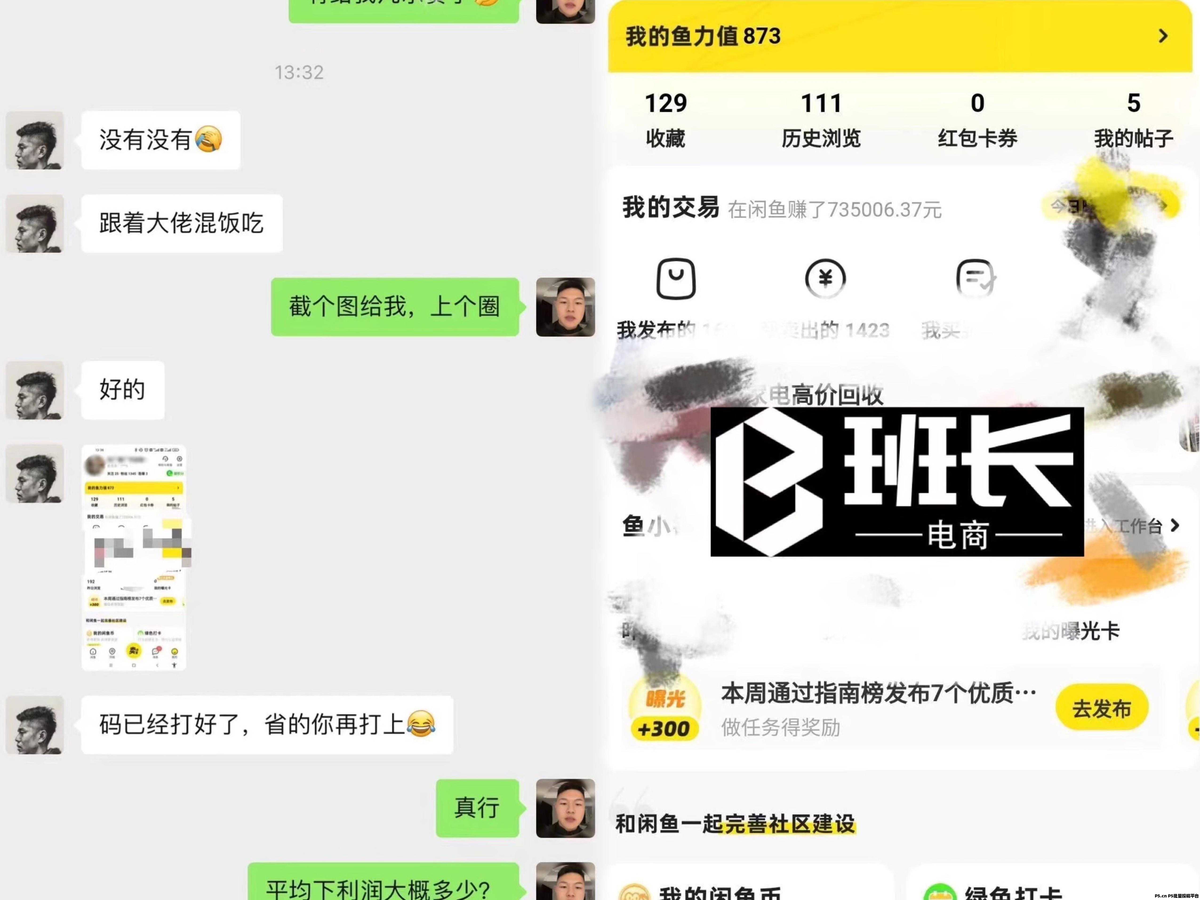 双重被动管道收益项目，绿色正规，可批量矩阵操作