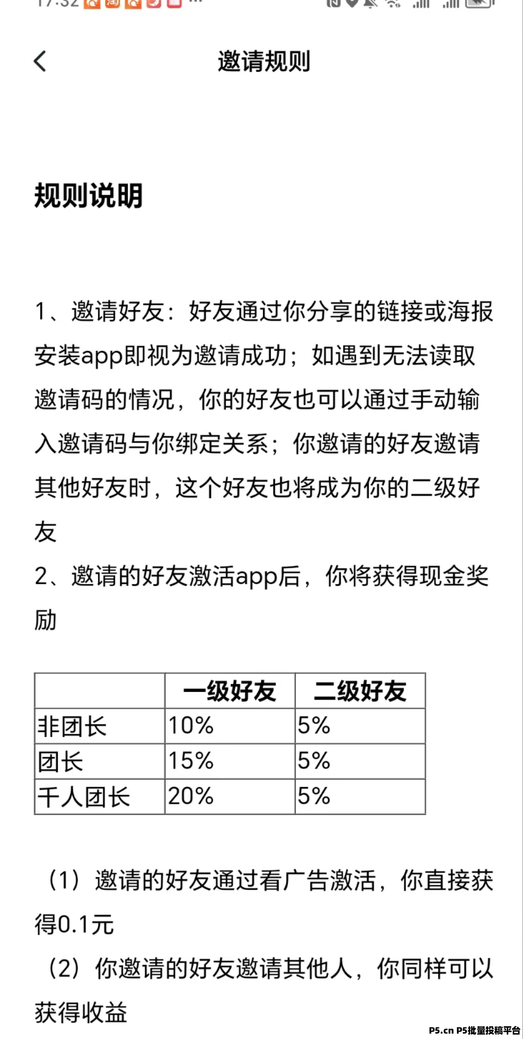 抖短剧：看剧得金币，无门槛提现！