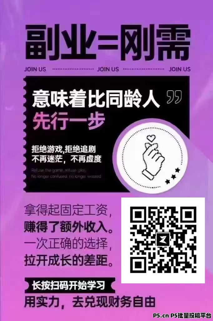 抖音黑科技兵马俑项目（支点科技app)逐渐成为副业刚需！涨粉利，器直播挂铁，完善数据