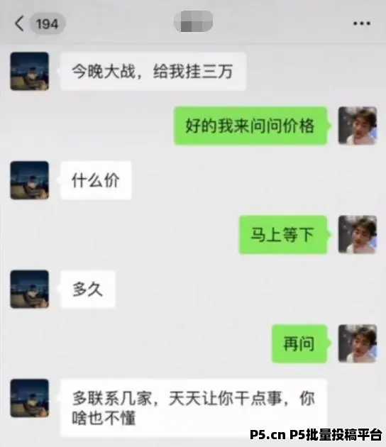 震惊！网红抖音快手挂铁黑科技兵马俑APP软件自助下单哪个平台好？